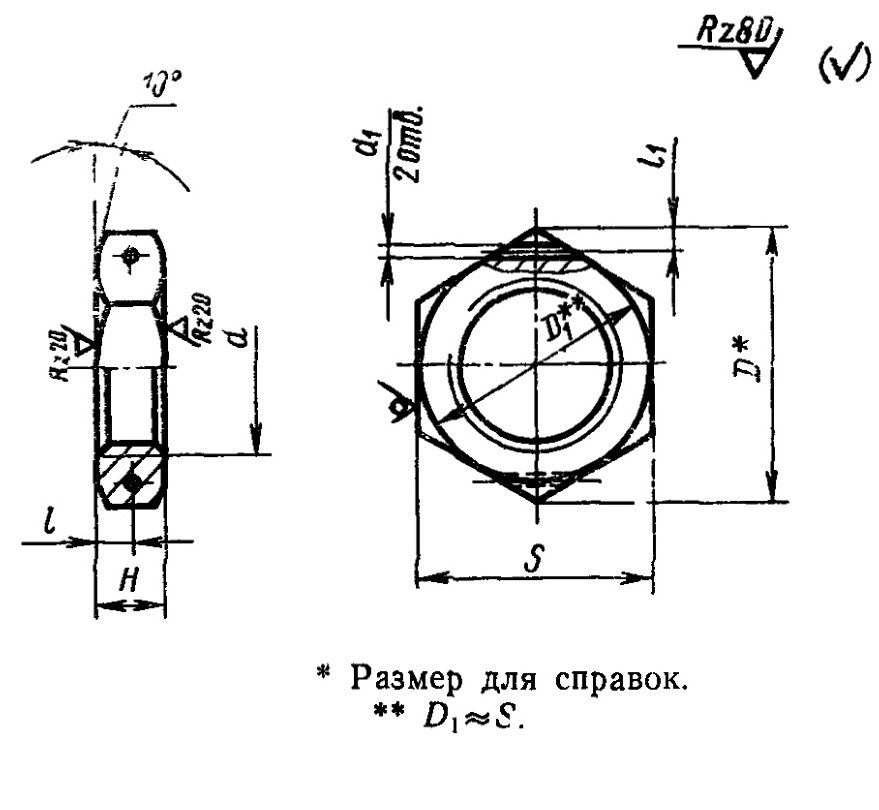 Схема по ГОСТ 13958-74