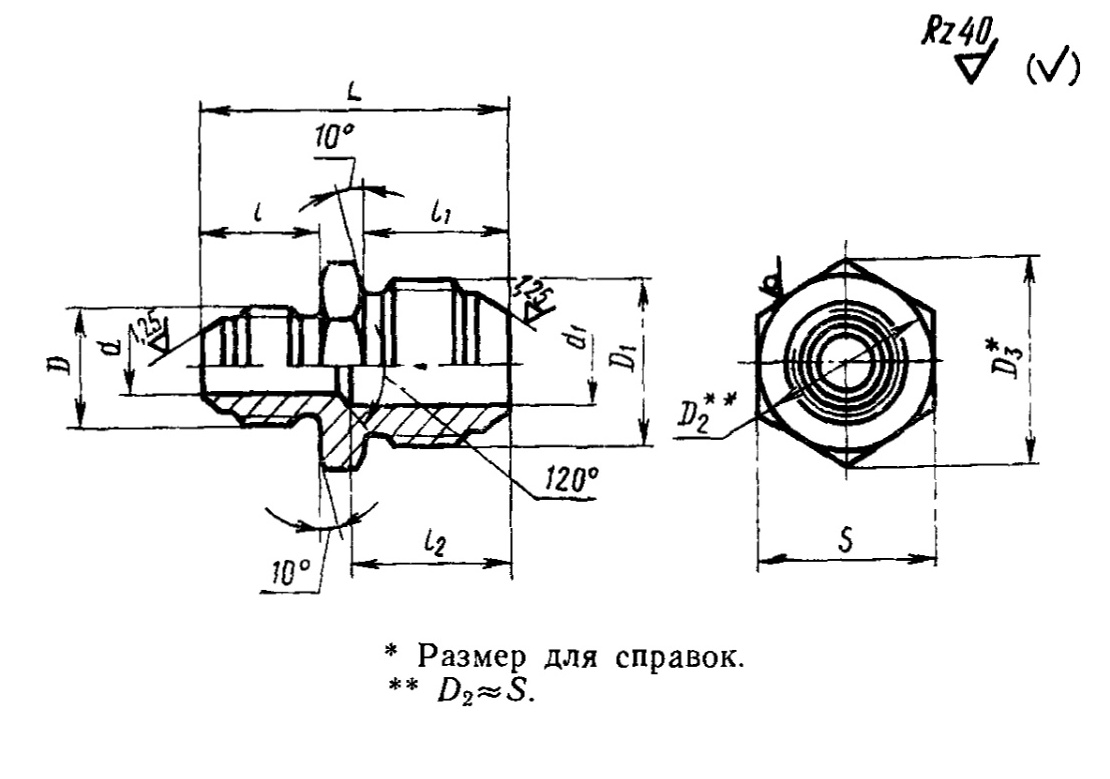 Схема по ГОСТ 13961-74