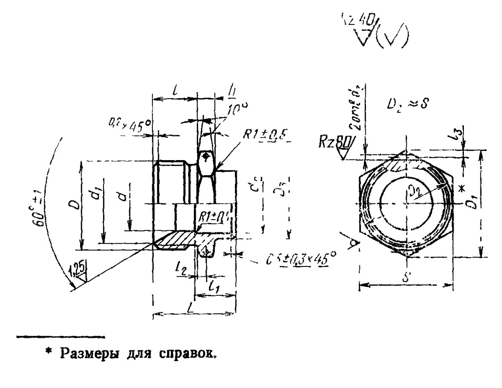 Схема по ГОСТ 16044-70