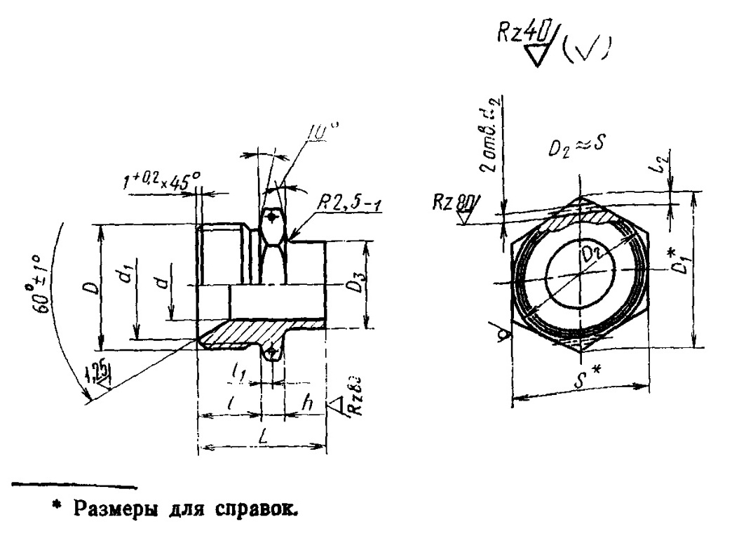 Схема по ГОСТ 16045-70