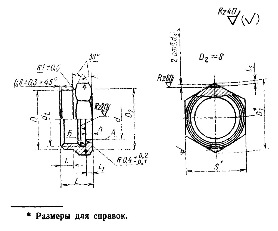 Схема по ГОСТ 16046-70