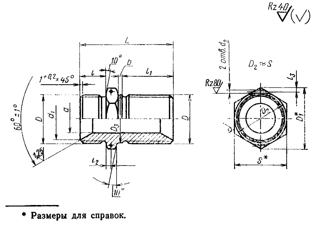 Схема по ГОСТ 16050-70