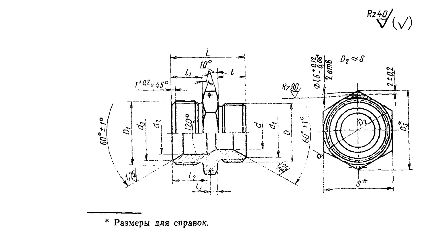 Схема по ГОСТ 16052-70