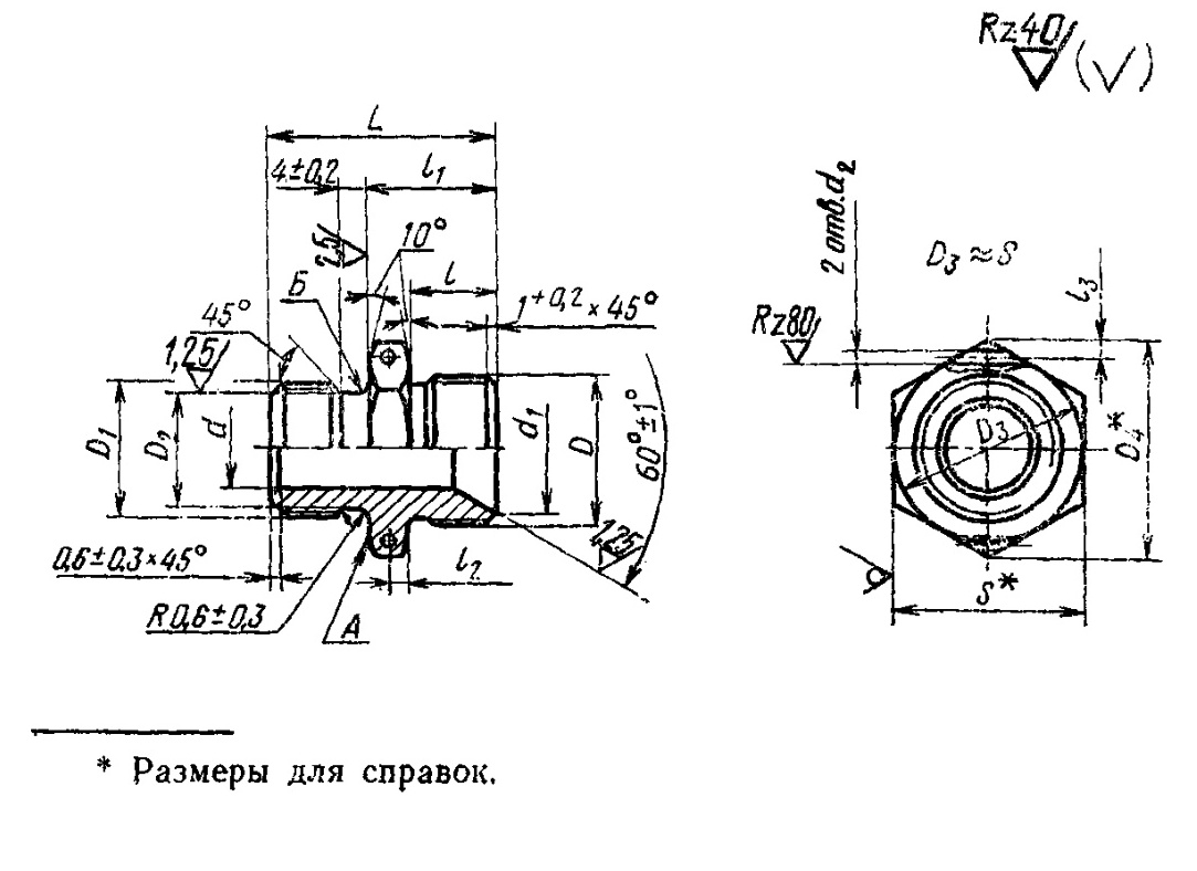Схема по ГОСТ 16070-70