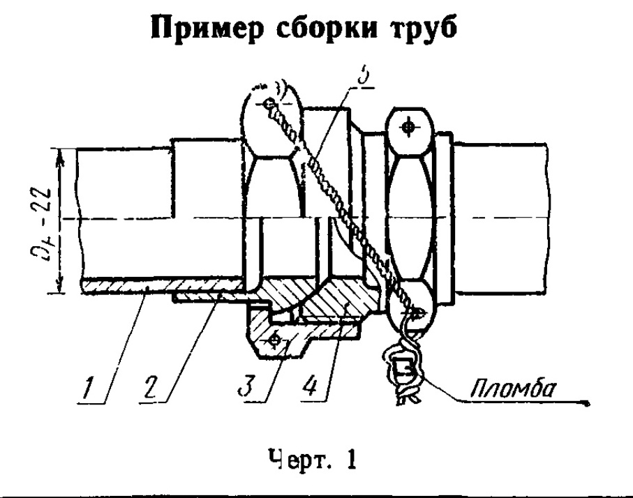 Схема по ГОСТ 16078-70, черт. 1
