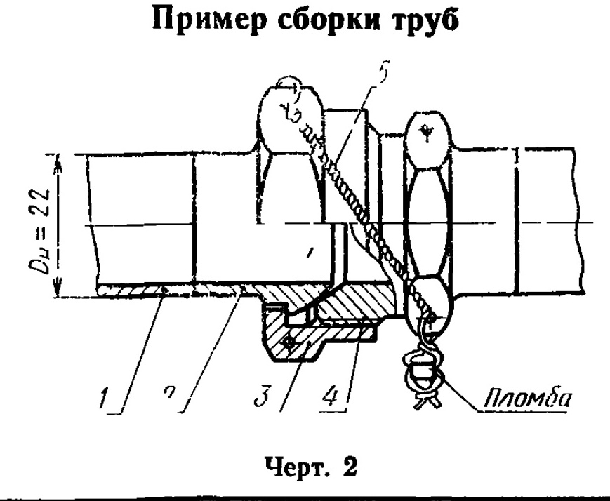 Схема по ГОСТ 16078-70, черт. 2