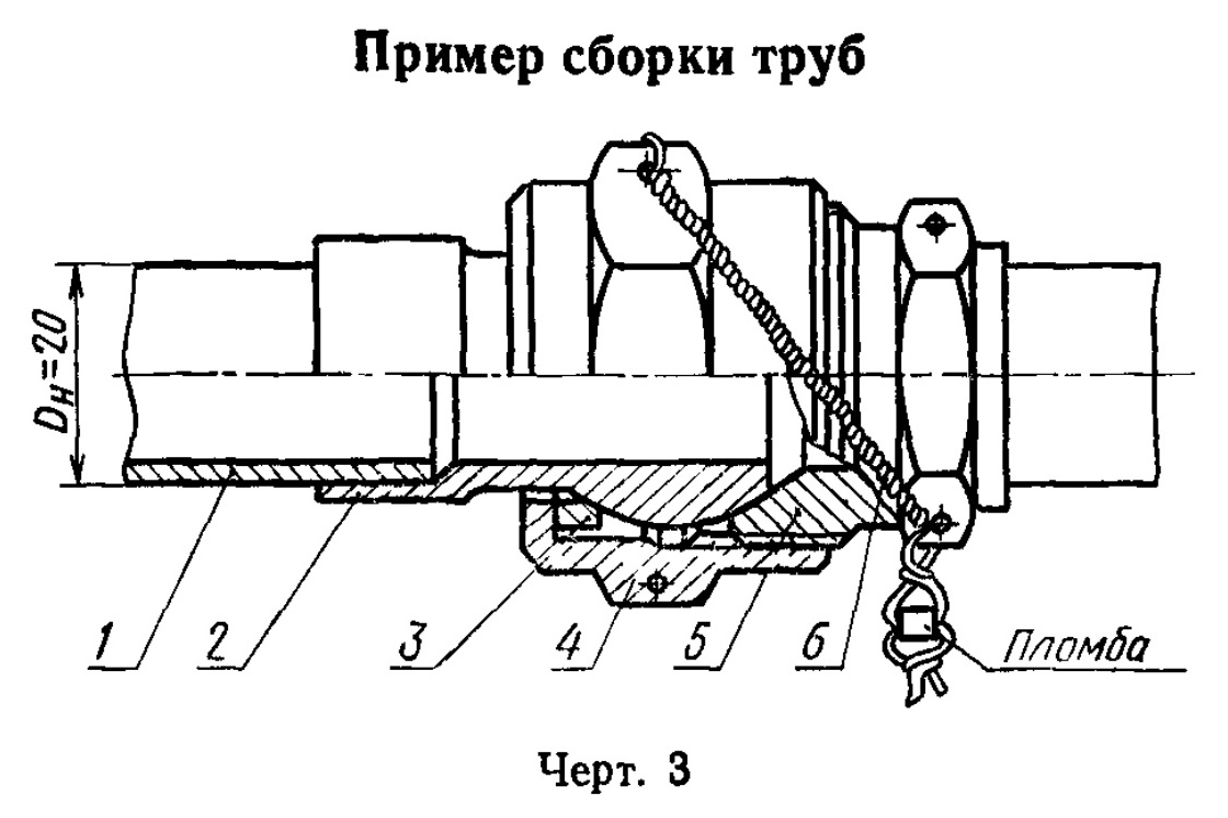 Схема по ГОСТ 16078-70, черт. 3