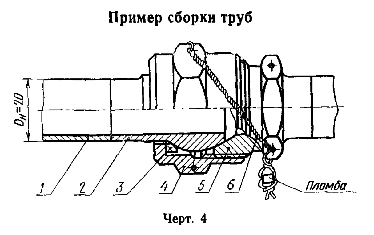 Схема по ГОСТ 16078-70, черт. 4