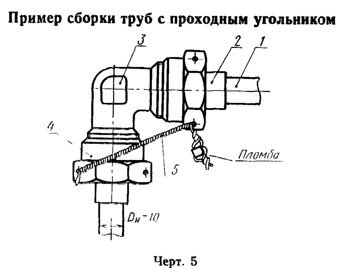 Схема по ГОСТ 16078-70, черт. 5
