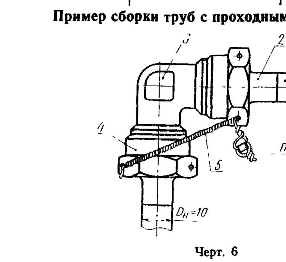 Схема по ГОСТ 16078-70, черт. 6