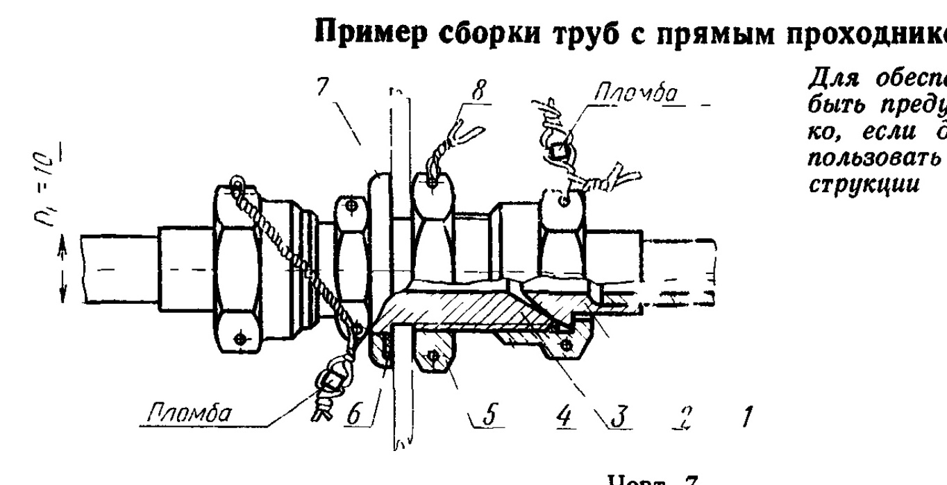 Схема по ГОСТ 16078-70, черт. 7