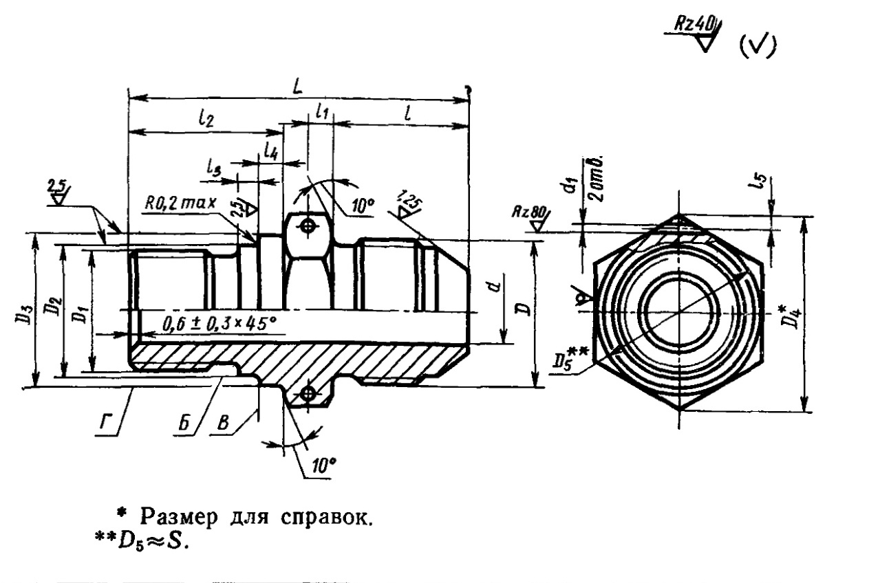 Схема по ГОСТ 20194-74