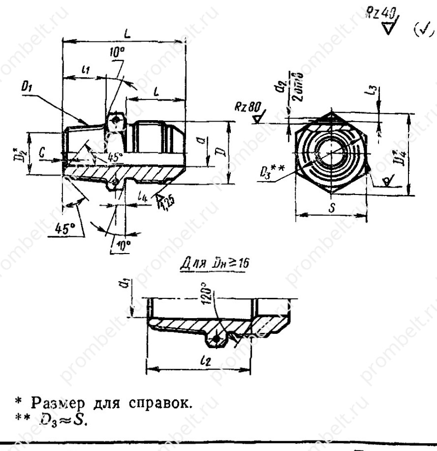 Проходник ввертной ГОСТ 13969-74