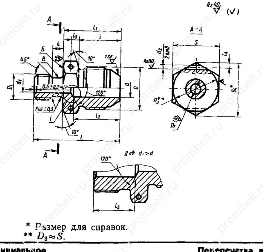 Схема по ГОСТ 20196-74, конструкция по гост
